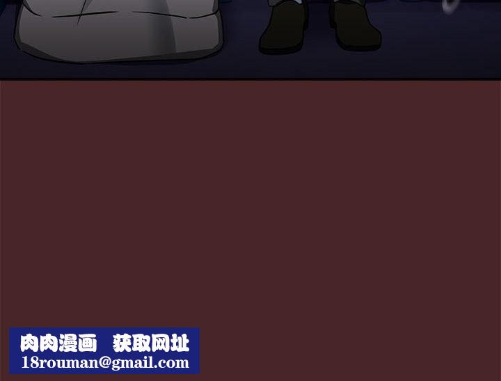 下班后的例行恋爱第34話