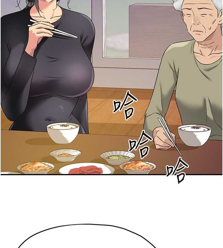 洞洞雜貨店第111話-穿著透視內衣大膽求愛