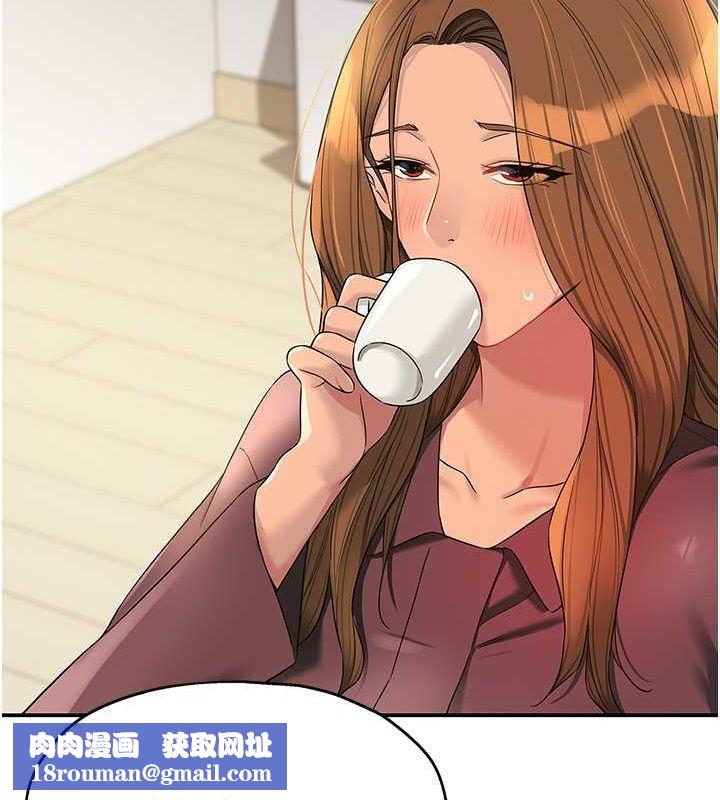 洞洞雜貨店第111話-穿著透視內衣大膽求愛