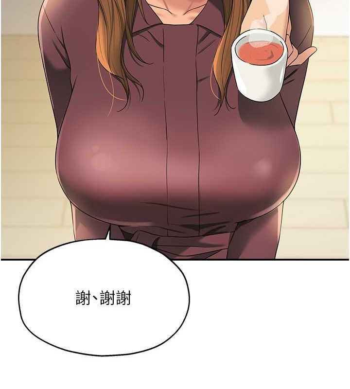 洞洞雜貨店第111話-穿著透視內衣大膽求愛