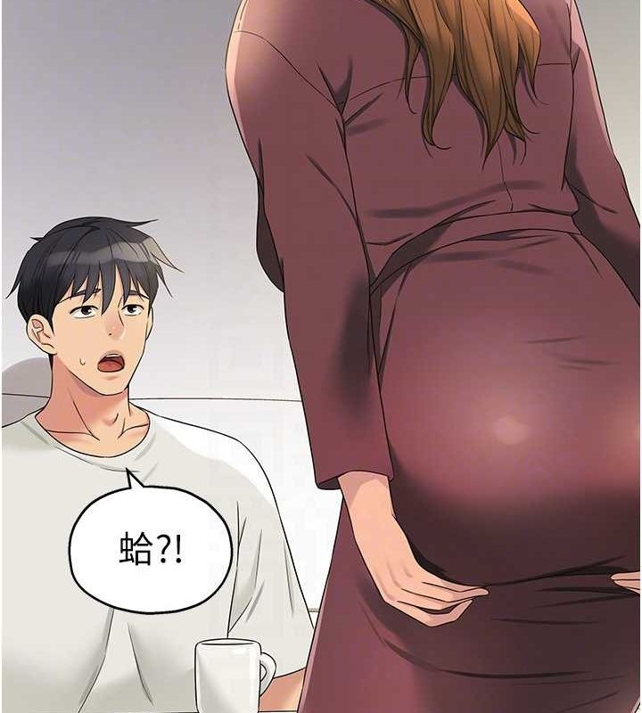 洞洞雜貨店第111話-穿著透視內衣大膽求愛