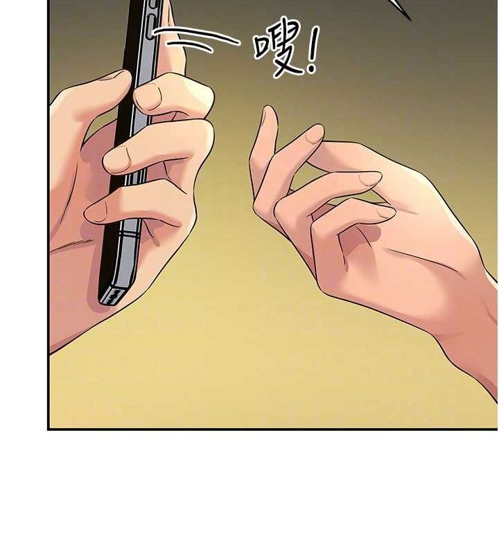 洞洞雜貨店第111話-穿著透視內衣大膽求愛