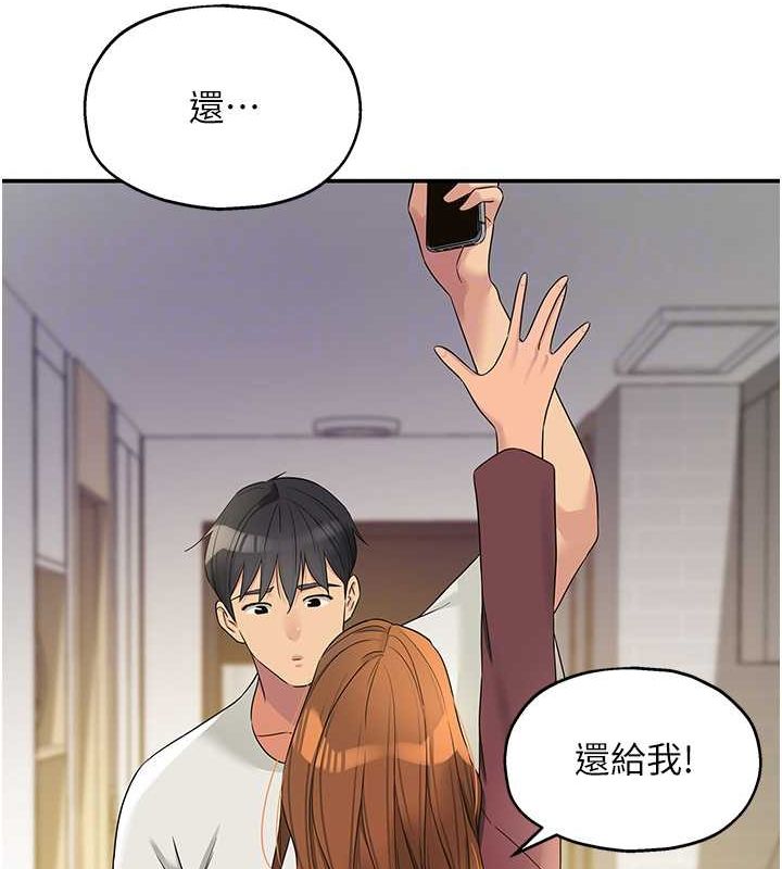 洞洞杂货店第111話-穿著透視內衣大膽求愛