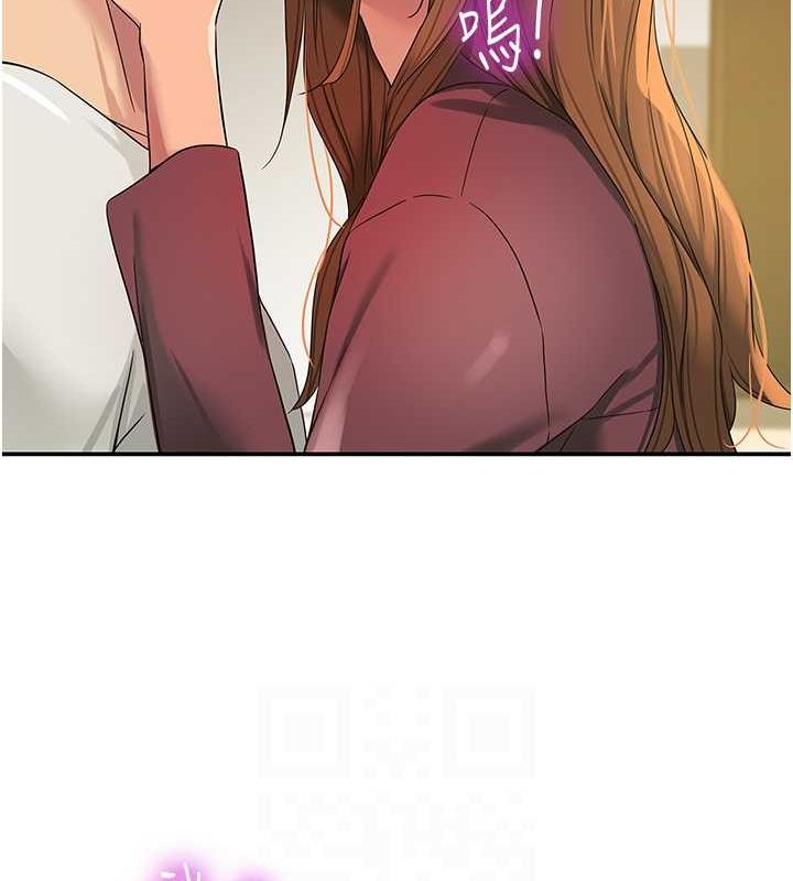 洞洞杂货店第111話-穿著透視內衣大膽求愛