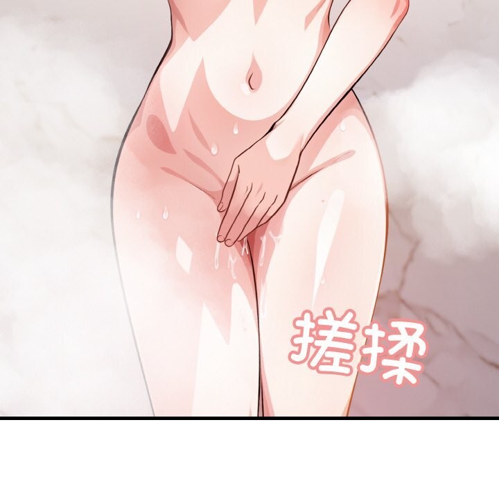 被隔壁房的男人NTR第7話