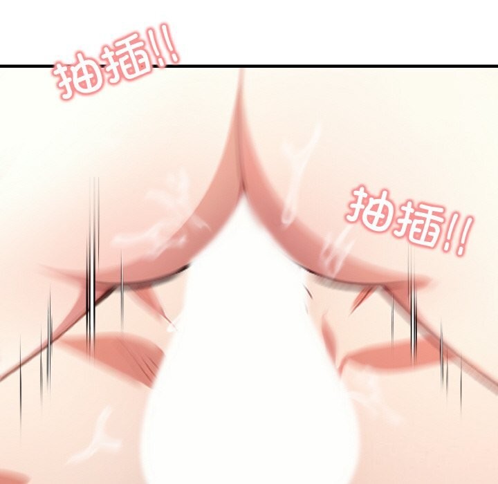 被隔壁房的男人NTR第7話