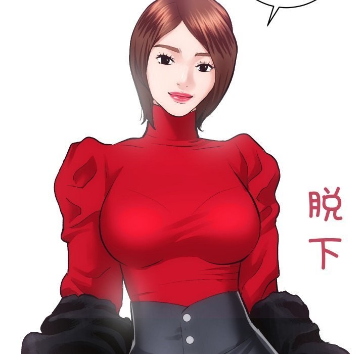 房产姐妹花第19話