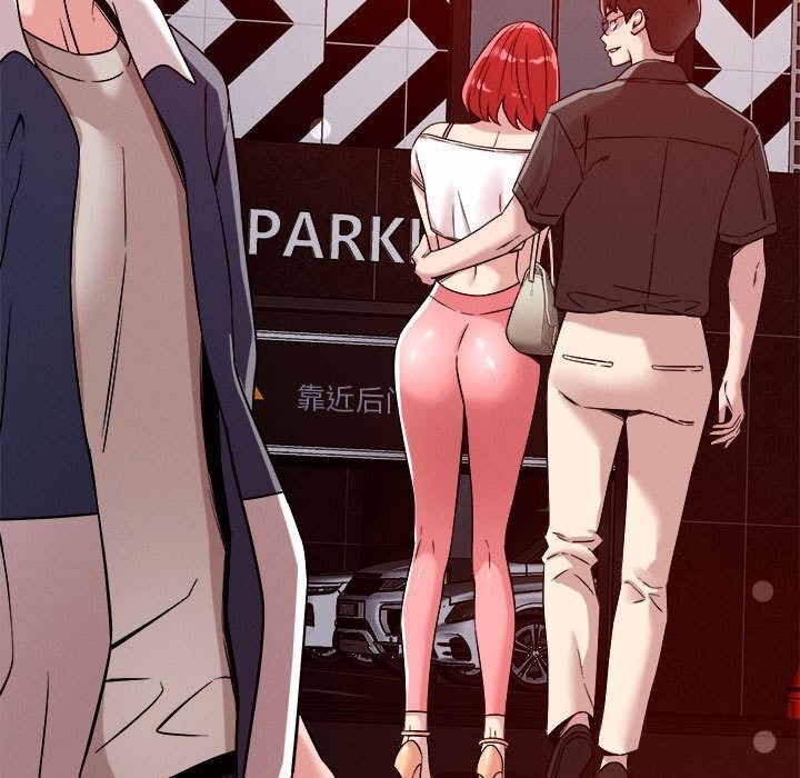 恋人未满第26話