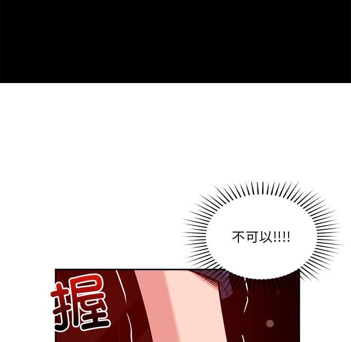 恋人未满第26話