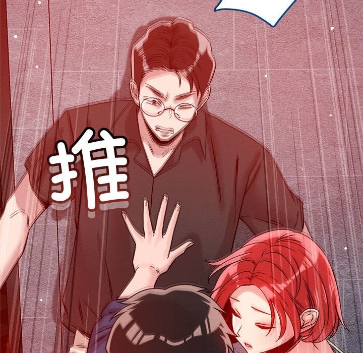 恋人未满第26話