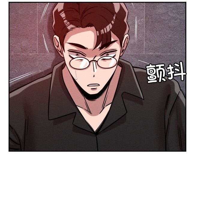 恋人未满第26話