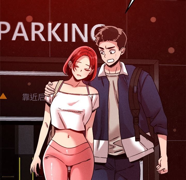 恋人未满第26話