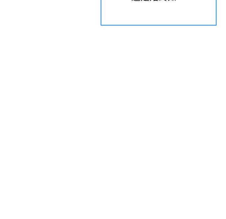 撕開冰山女神的麪具第1話