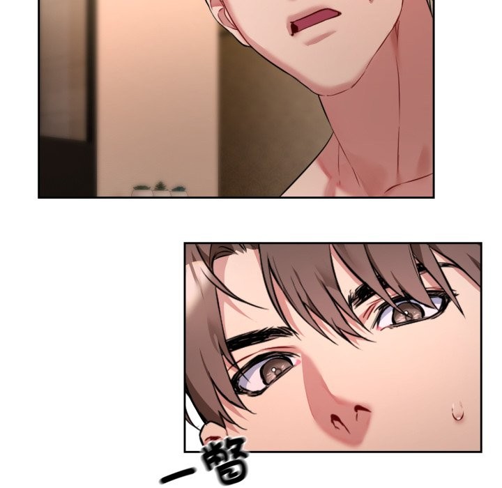 撕開冰山女神的麪具第1話