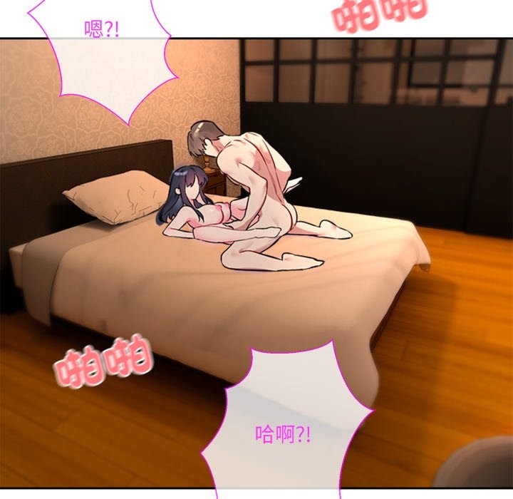 撕開冰山女神的麪具第1話