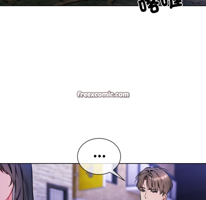 撕开冰山女神的面具第2話