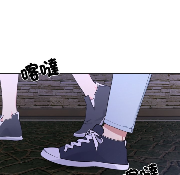 撕開冰山女神的麪具第2話