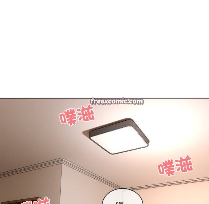 撕開冰山女神的麪具第2話