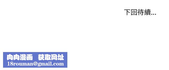 撕开冰山女神的面具第3話