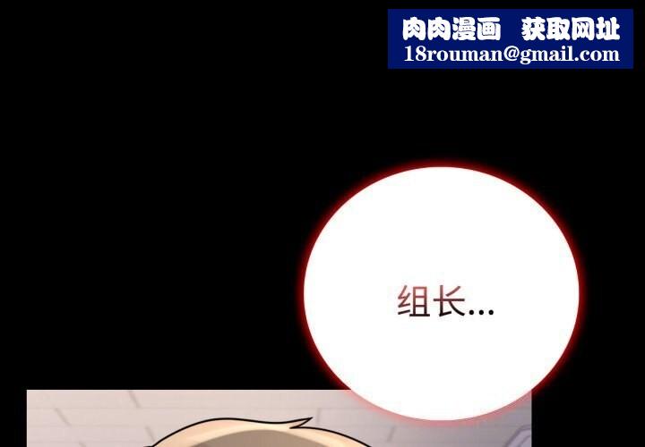 背叛的开始第52話