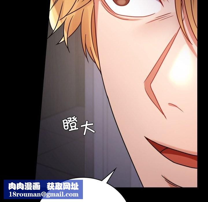 背叛的开始第52話