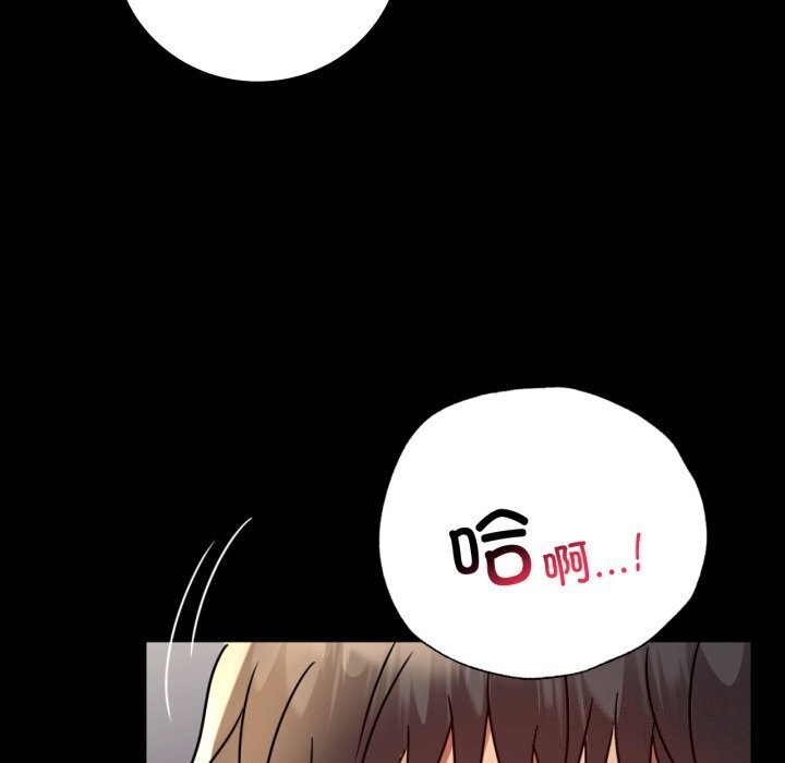 背叛的开始第52話