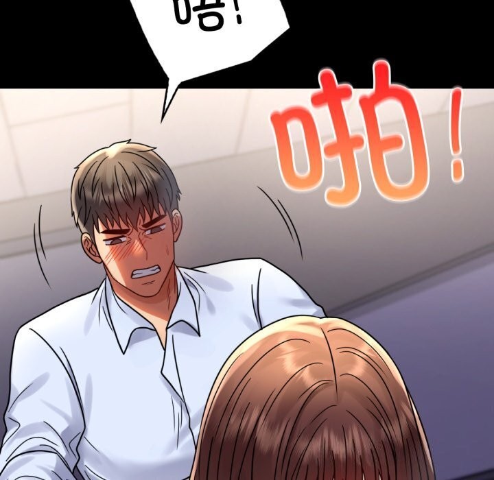 背叛的开始第52話