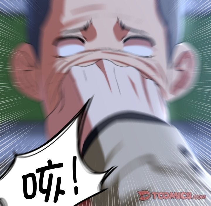 危险同学会第45話