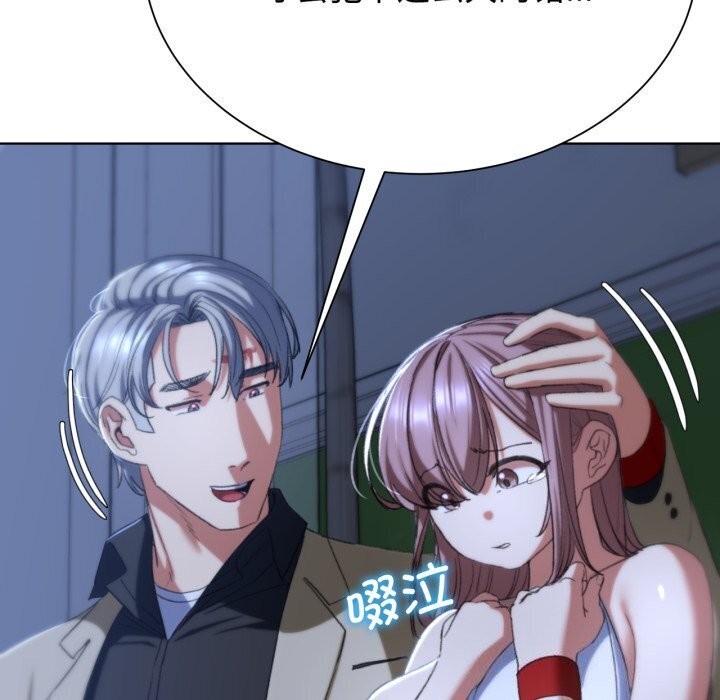 危险同学会第45話