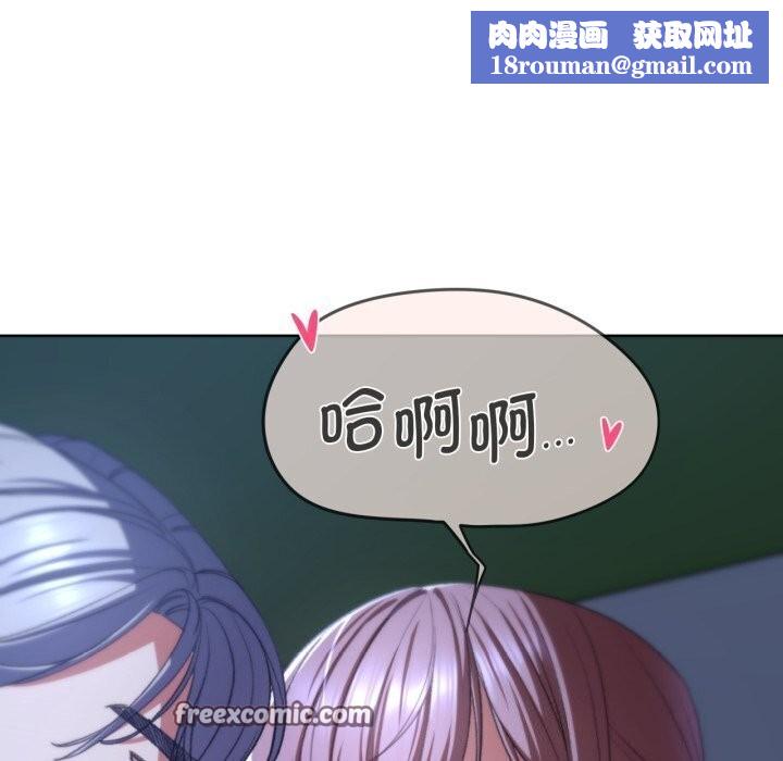 危险同学会第45話