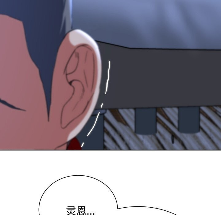 危险同学会第45話