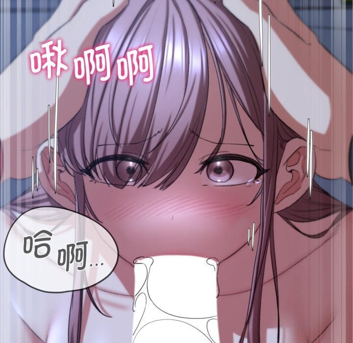 危险同学会第45話