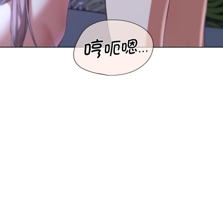 危险同学会第45話