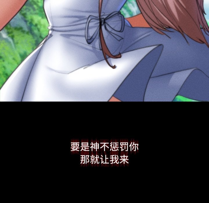 危险同学会第45話