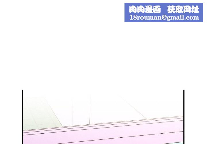 她才不是我姐姐第49話