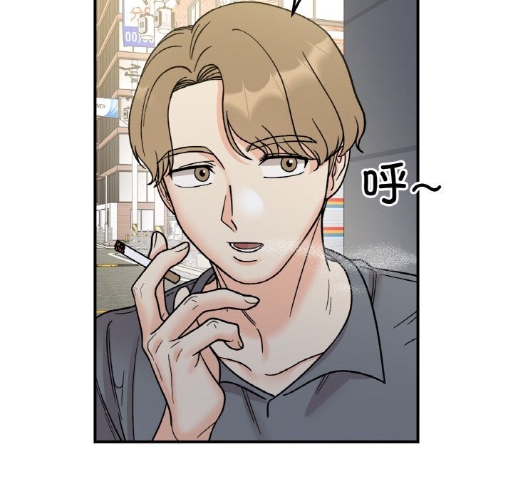 她才不是我姐姐第49話