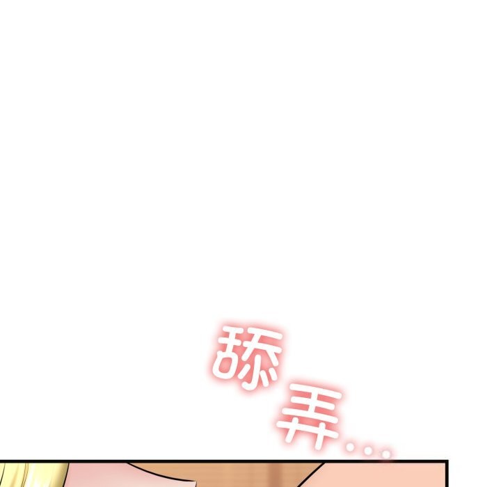 我的拉拉队宝贝第18話