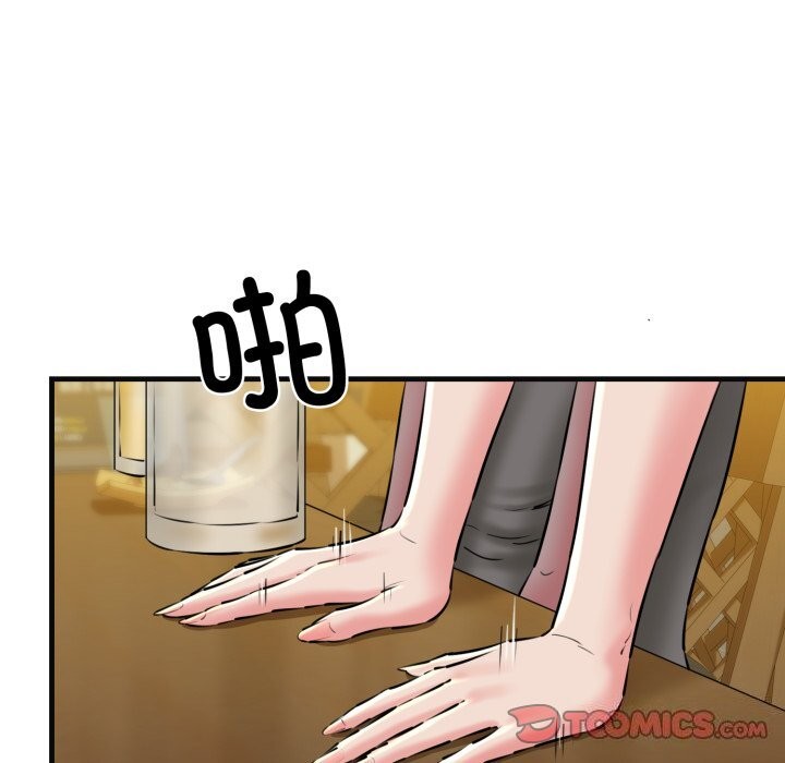 我的拉拉队宝贝第18話