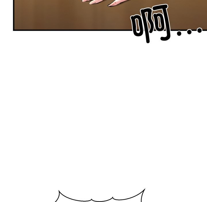 我的拉拉队宝贝第18話