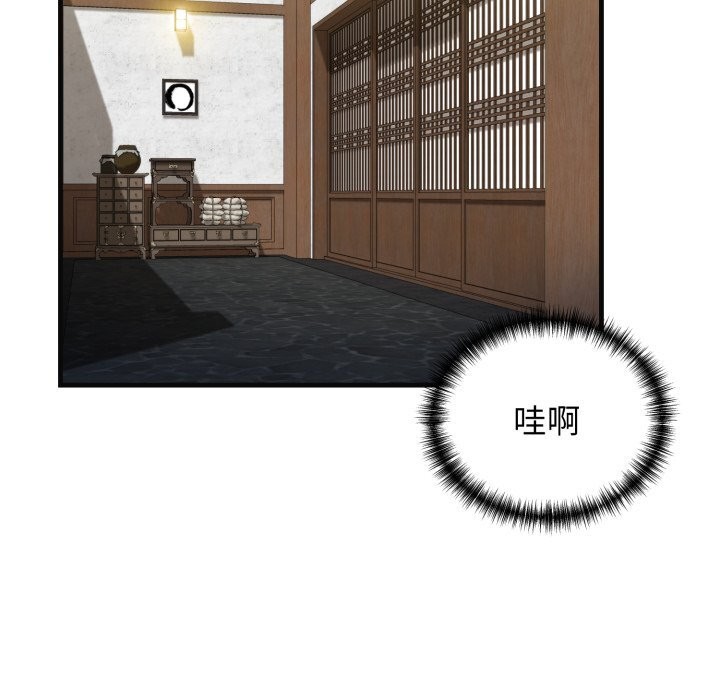 我的拉拉队宝贝第18話