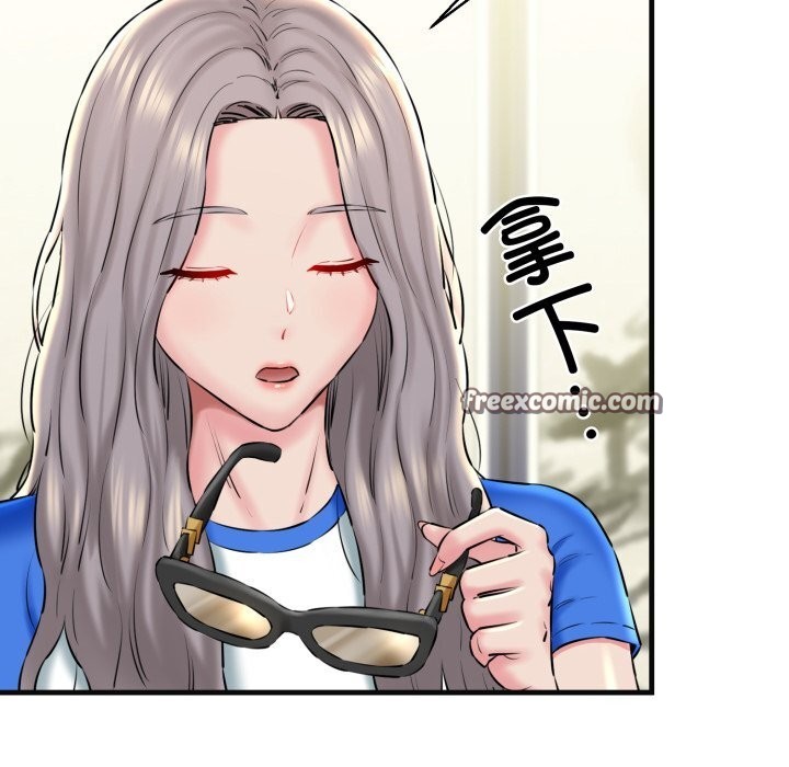 我的拉拉队宝贝第18話