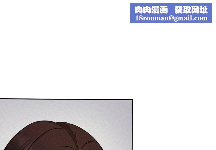 被吞噬的夜第14話