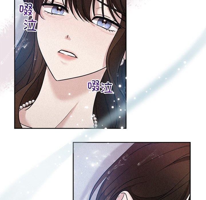 被吞噬的夜第14話