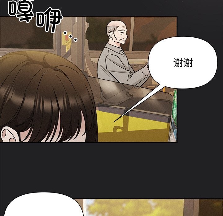 被吞噬的夜第14話