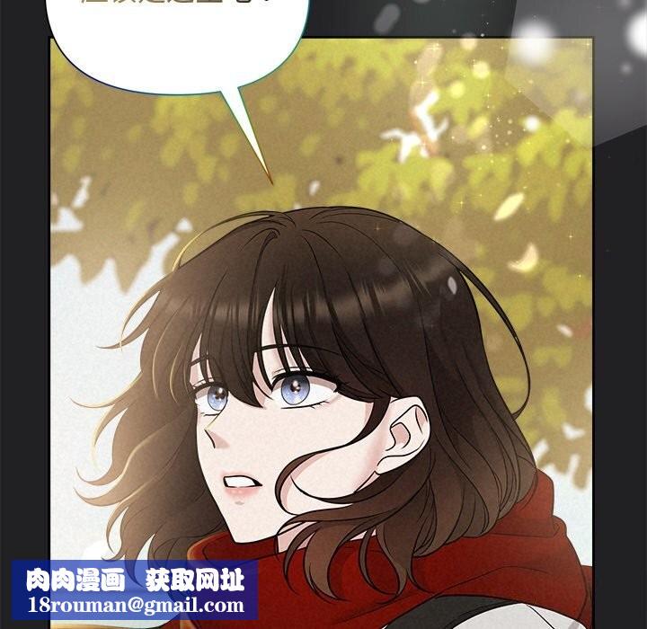 被吞噬的夜第14話