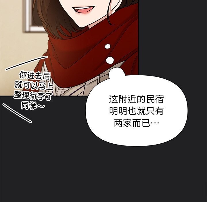 被吞噬的夜第14話