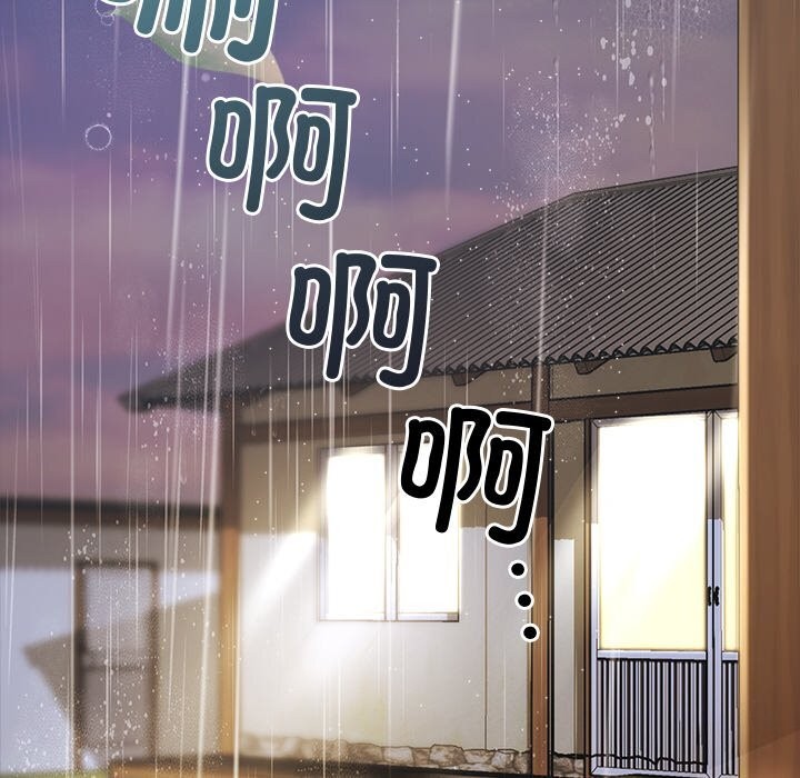 被吞噬的夜第14話