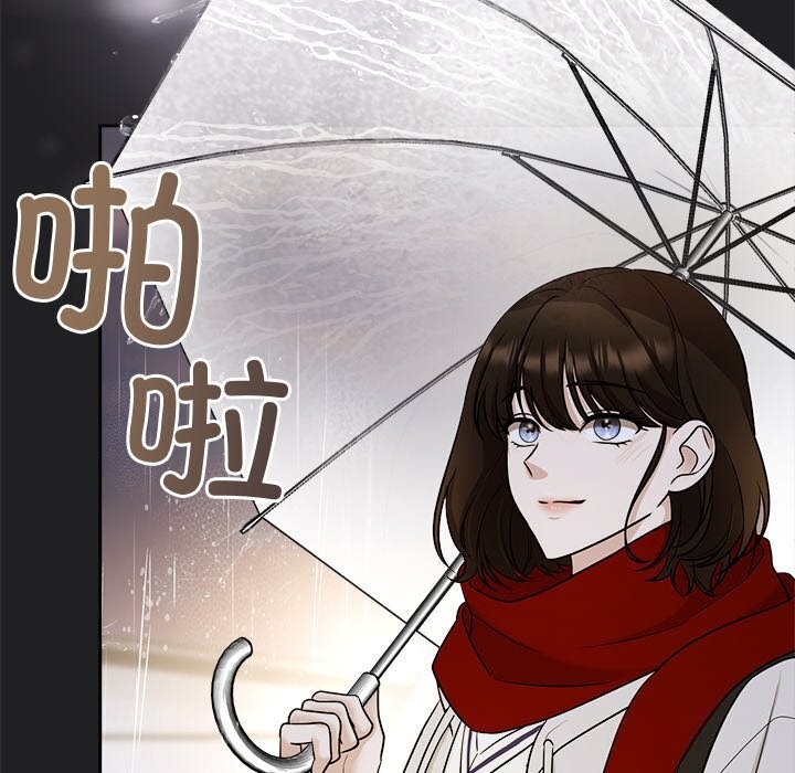 被吞噬的夜第14話