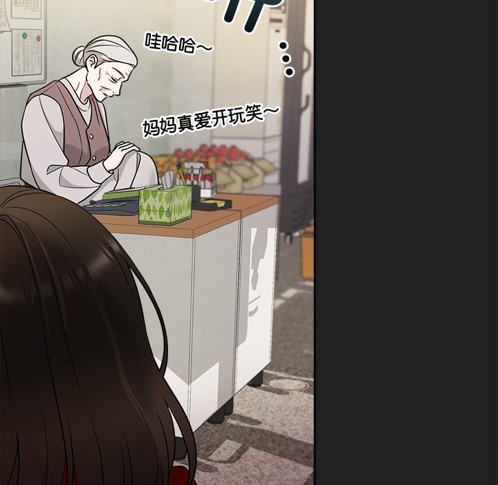 被吞噬的夜第14話