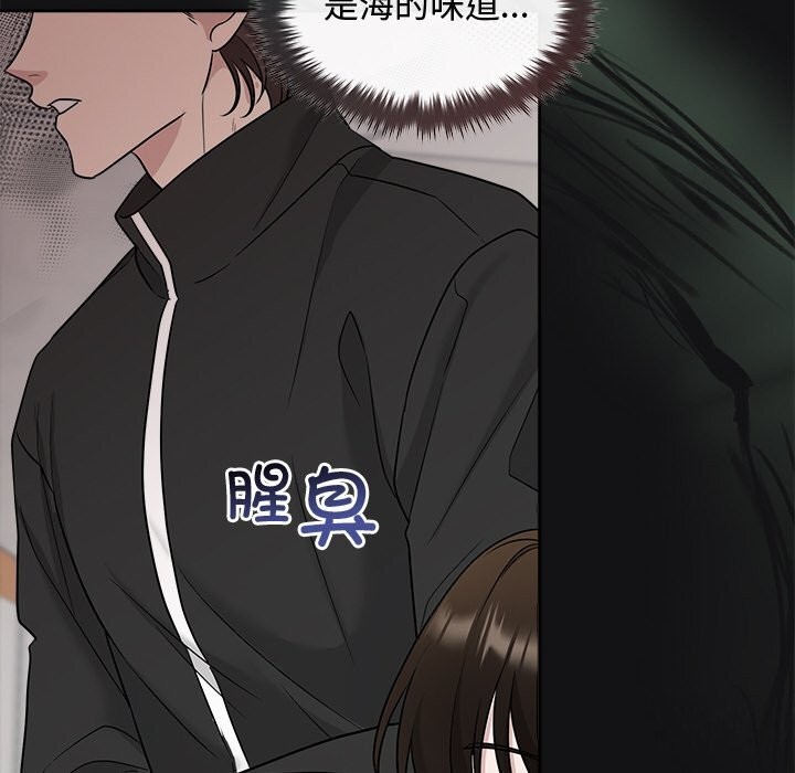 被吞噬的夜第14話